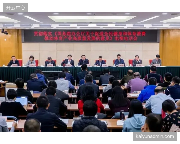 监管纠偏：国家体育总局新版指导意见明确要求体育产业营收占比，清退“伪体育”地产项目